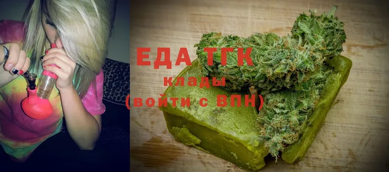 Canna-Cookies марихуана  Отрадное 