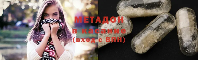 гидра зеркало  Отрадное  Метадон белоснежный 